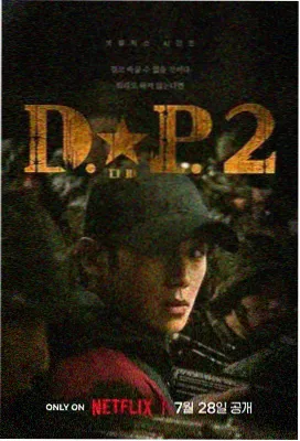 乡村爱情1 剧照 永强小蒙